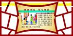 24孝公益广告