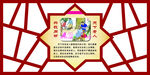 24孝公益广告