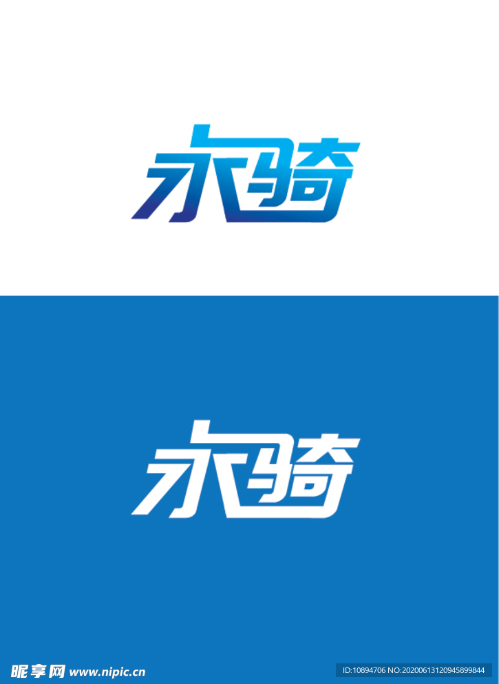 车业标识设计