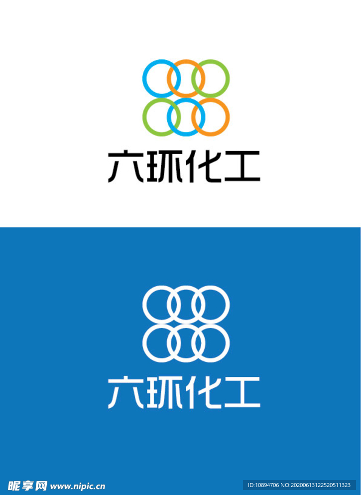 化工标识设计