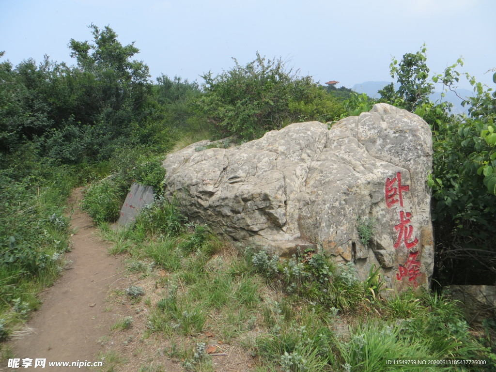 卧龙峰顶景色