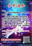 凯龙健身