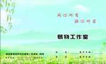 为尔商城