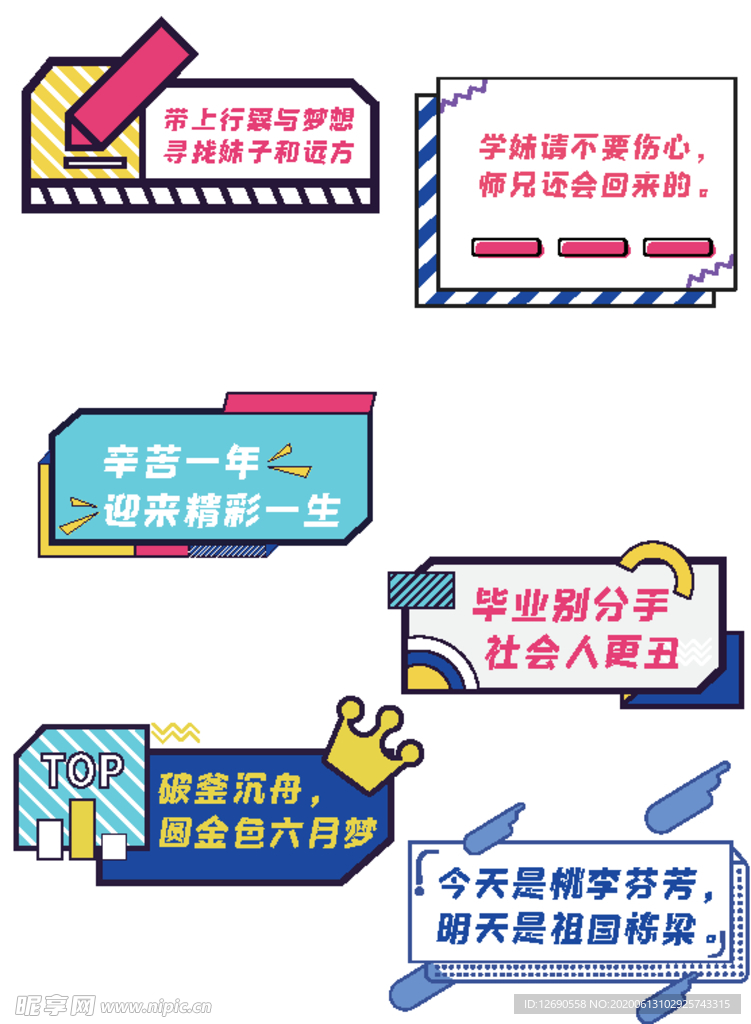 孟菲斯对话框手举牌