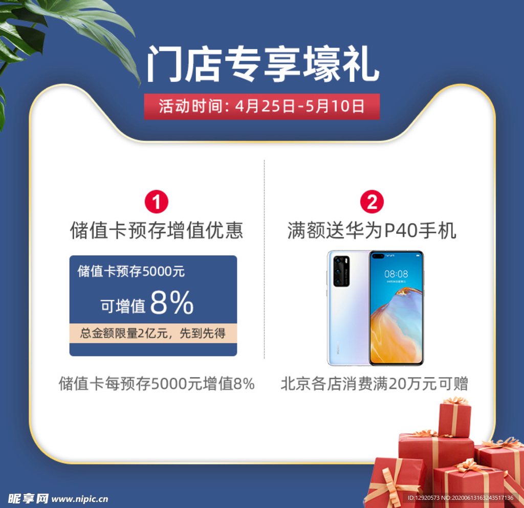 爆款主图