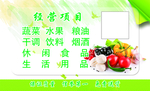 超市名片
