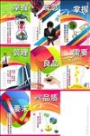 企业文化宣传版