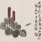 齐白石 国画 花卉蝼蛄图