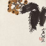 齐白石 国画 枇杷图