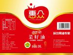 惠众菜籽油 油桶标贴