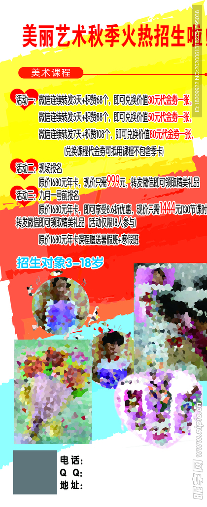 舞蹈培训