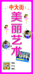 舞蹈培训