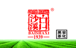 茶文化