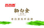 茶文化