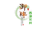 茶文化