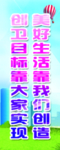 创建文明城市
