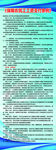 保障农民工工资支付条例