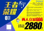 电梯广告