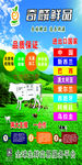 奇麟鲜品