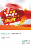 4K高清 4K网络 网速