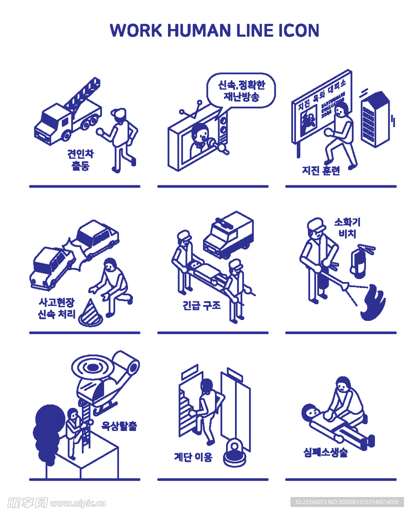 简约线条简笔图案