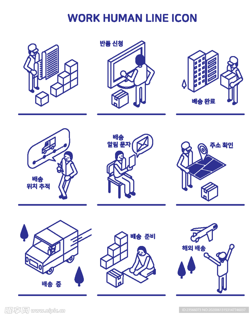 简约线条简笔图案