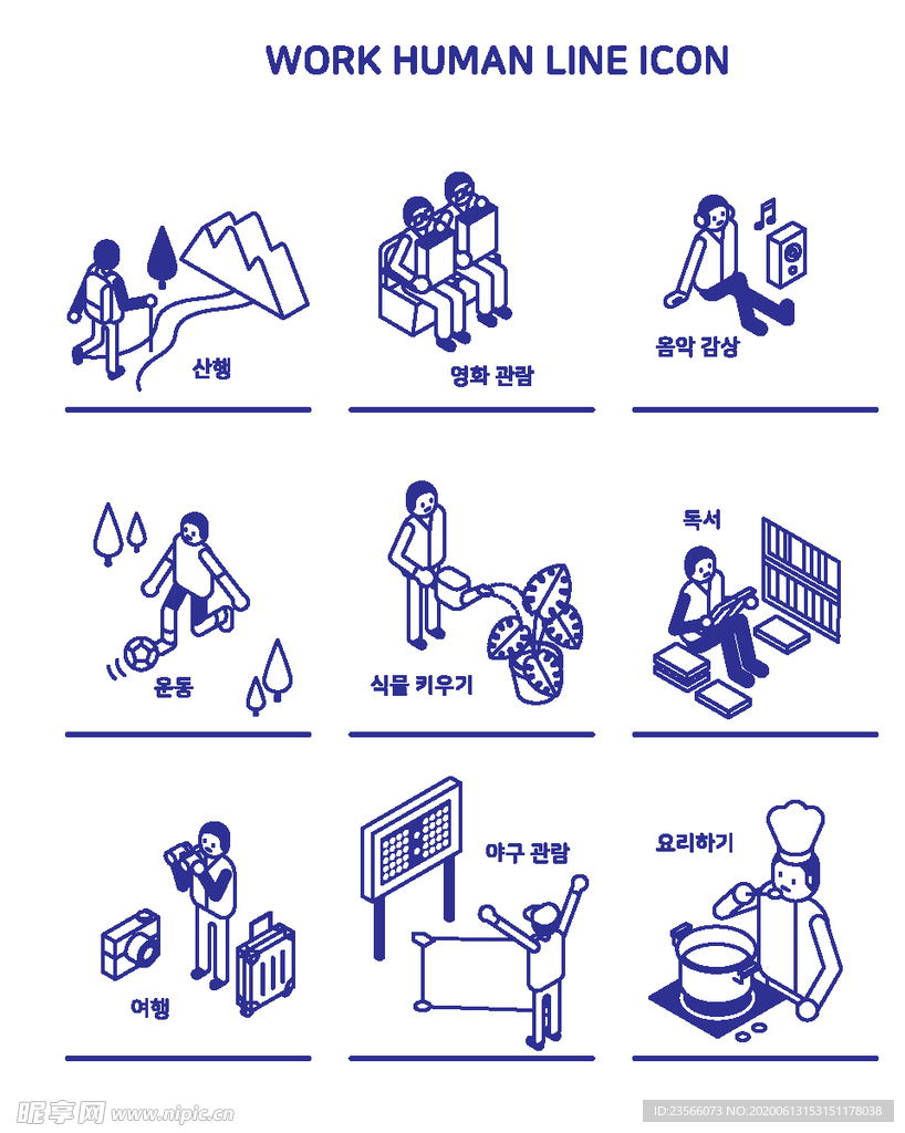 简约线条简笔图案