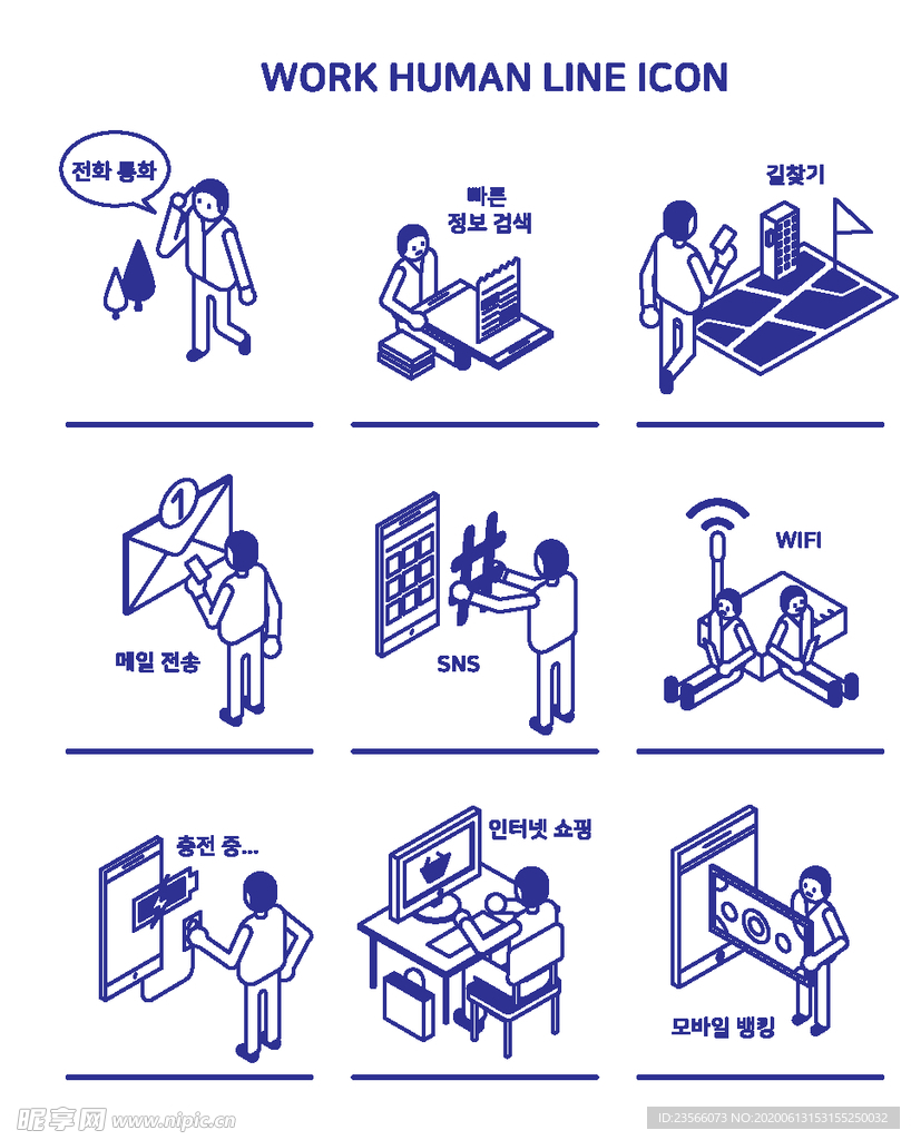 简约线条简笔图案