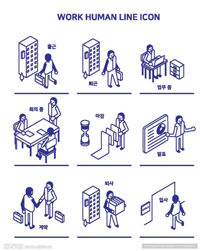 简约线条简笔图案