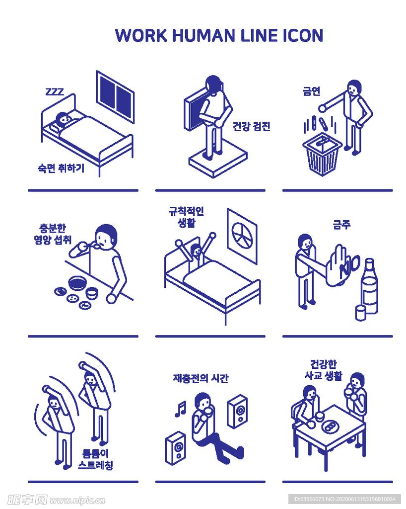 简约线条简笔图案