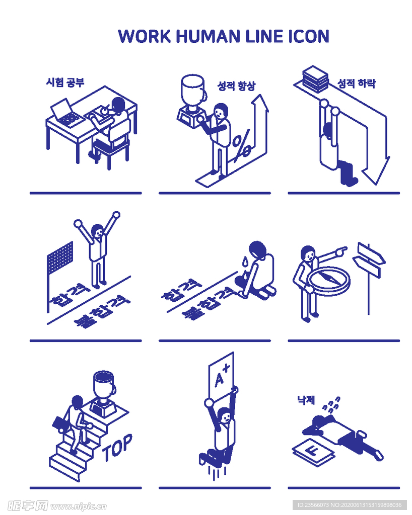 简约线条插画图案