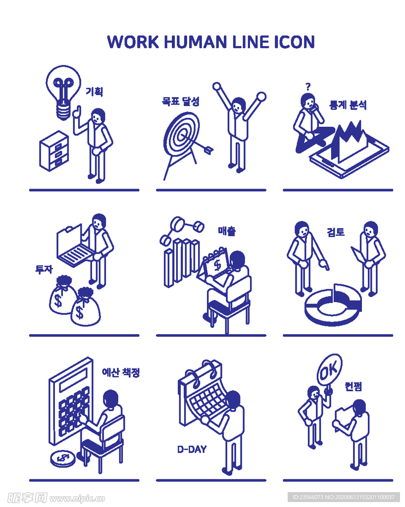 简约线条简笔图案