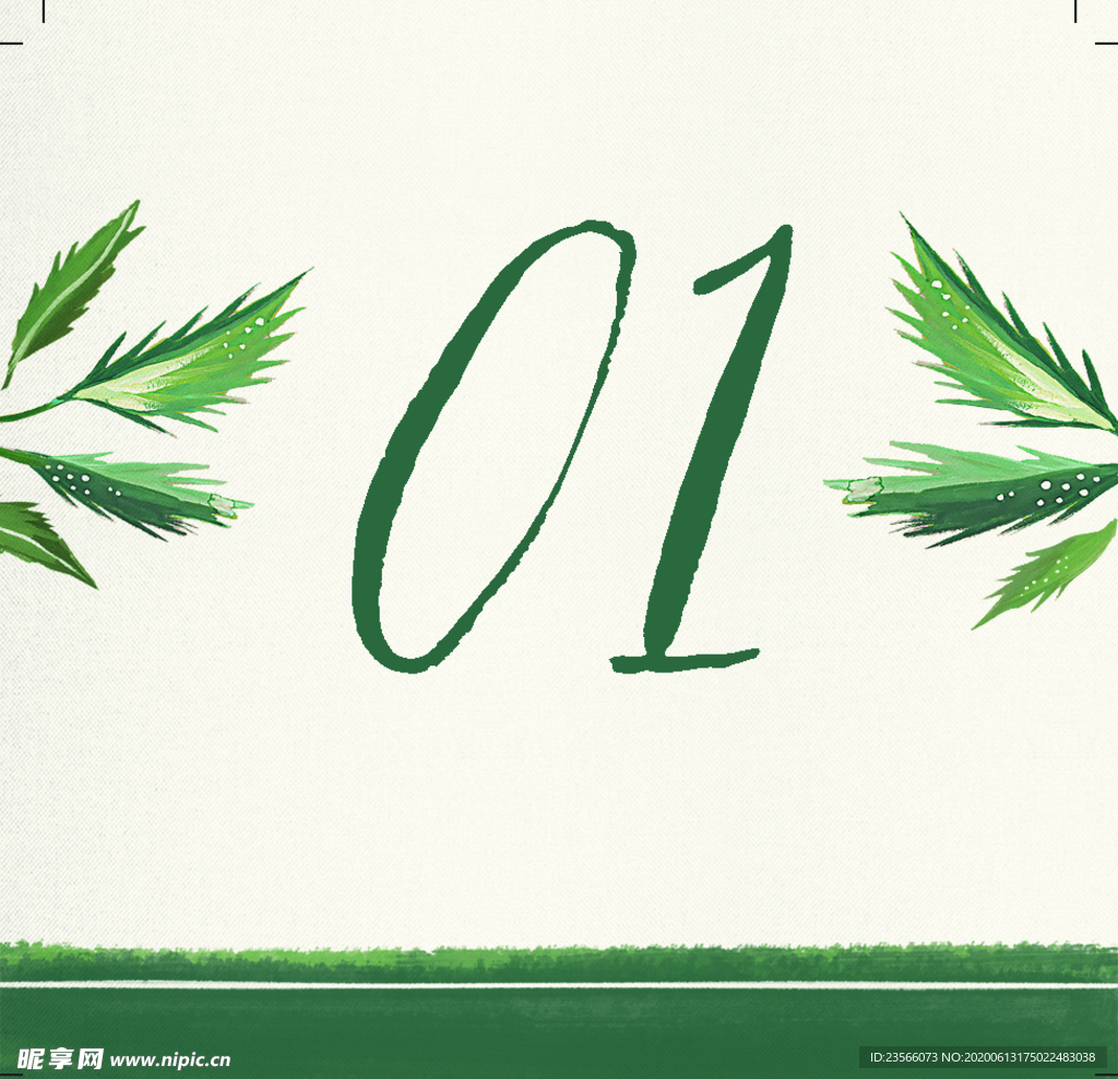 创意图案邀请函设计