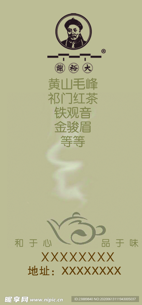 茶卡