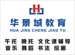 华景城教育