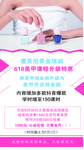 美甲