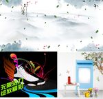 广告海报集合