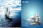 海洋中的帆船素材