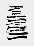 笔刷