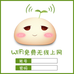 WIFI密码