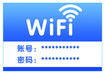 WIFI密码