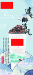 茶饮海报图片