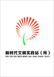 文明实践站logo