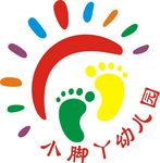 小脚丫幼儿园