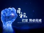护芳阁指尖养发馆目标背景幕布