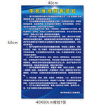 维修海报