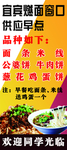 宜宾燃面