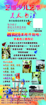 艺术展架画面