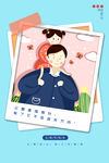 父亲节