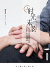 父亲节